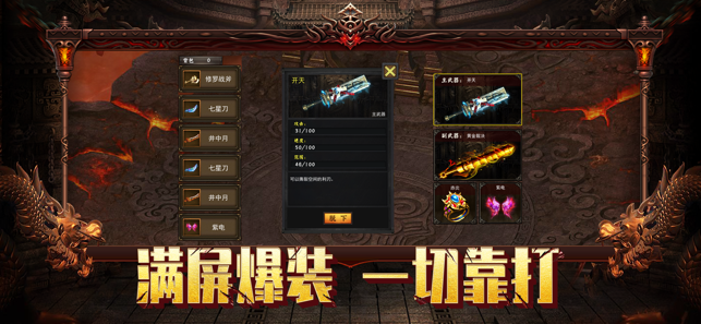 传奇网通发布网,专业的网络信息发布平台-传奇网通发布网,网络信息发布的专业领导者
