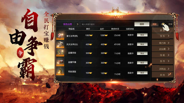 1.80英雄合击传奇,经典的怀旧网游-重温1.80英雄合击传奇,体验经典的战斗激情