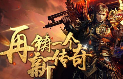 65535新开超变传奇私服,最新的游戏体验-65535新开超变传奇私服,玩家必看