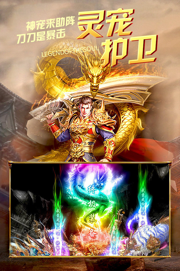 网通传奇新开网通,打造全新的网络体验-网通传奇新开网通,引领网络新时代