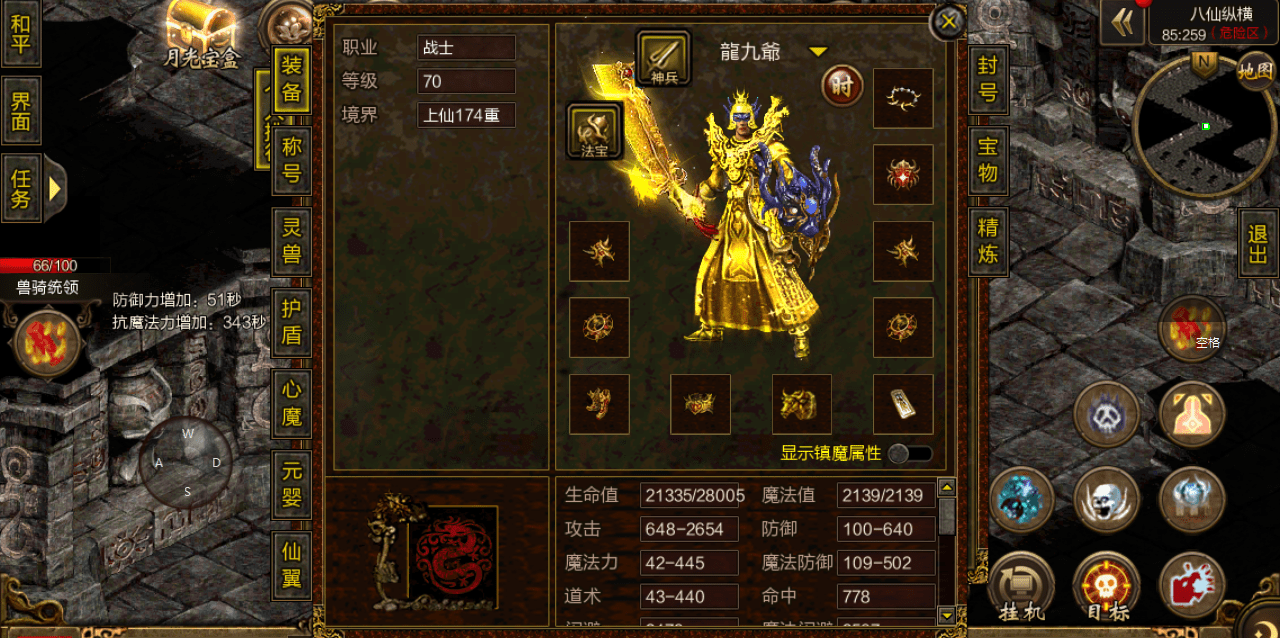新开的变态网页传奇,全新玩法等你来体验-《新开的变态网页传奇》,经典传奇,新开服,等你来战
