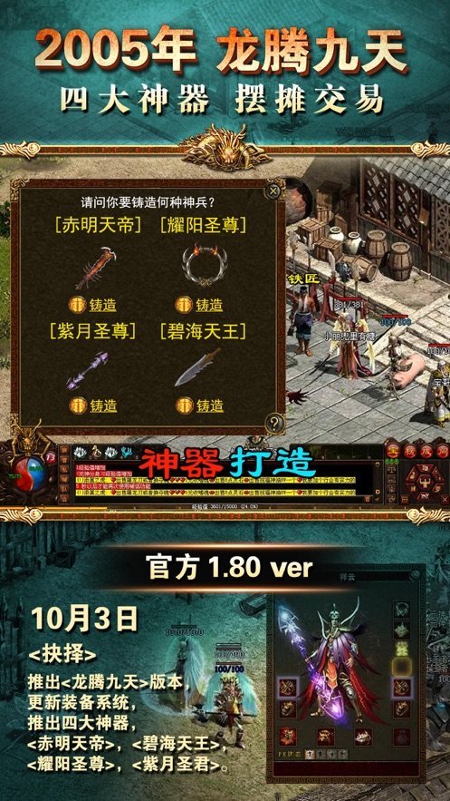 探索《传奇私服公布网》的奥秘-传奇私服公布网,为何如此受欢迎?