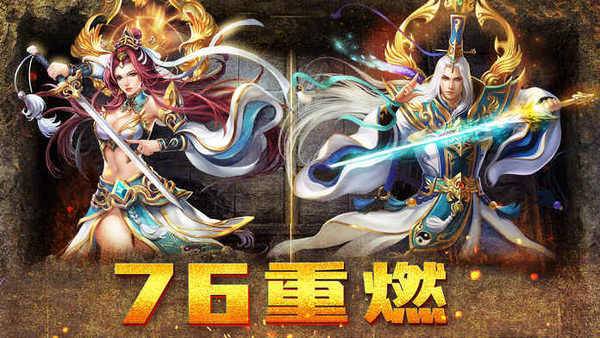 探索新开传奇s服发布网:玩家的新乐园-新开传奇s服发布网:热门游戏的最新动态