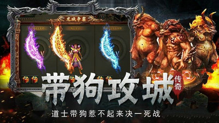 新开传奇1.85:重温经典,再创辉煌-新开传奇1.85:游戏特色与玩法解析