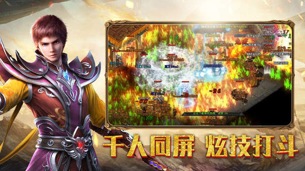 复古传奇合击1.80:经典的回忆与游戏体验-重温1.80版本的复古传奇合击,那些年的热血与激情