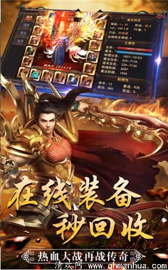 《英雄合击sf传奇》:一段无法忘怀的冒险旅程-深入解析《英雄合击sf传奇》的游戏魅力
