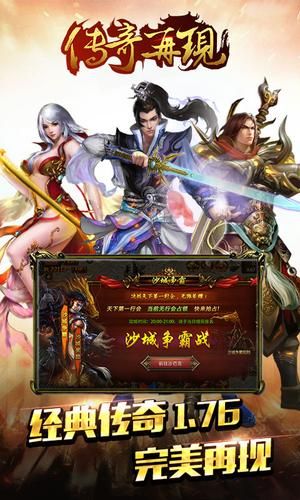 热血传奇sf发布,引领复古游戏新潮流-探索热血传奇sf发布背后的故事