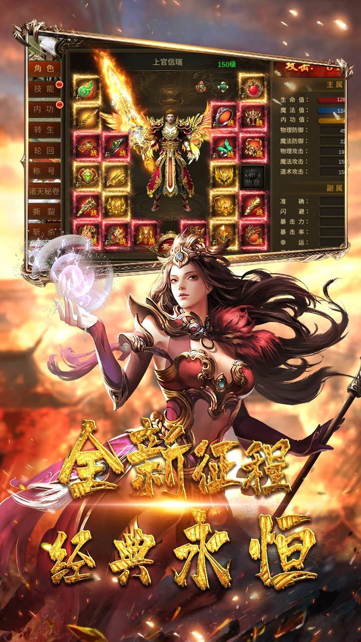 《好私服合击》,探讨私服游戏的魅力与挑战-《好私服合击》:一个充满激情与冒险的世界