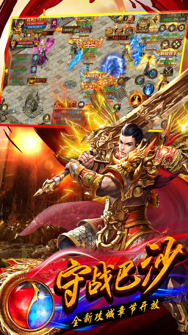 探索《1.95合击传奇》的奥秘:一款经久不衰的网络游戏-《1.95合击传奇》:经典游戏的魅力与未来展望