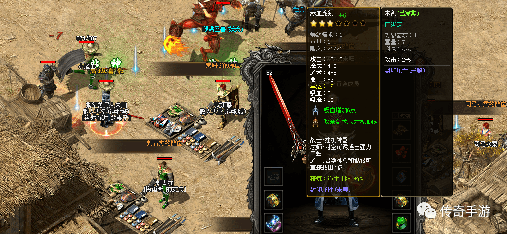 探索复古1.76传奇私服的魅力-复古1.76传奇私服:重温经典的游戏体验