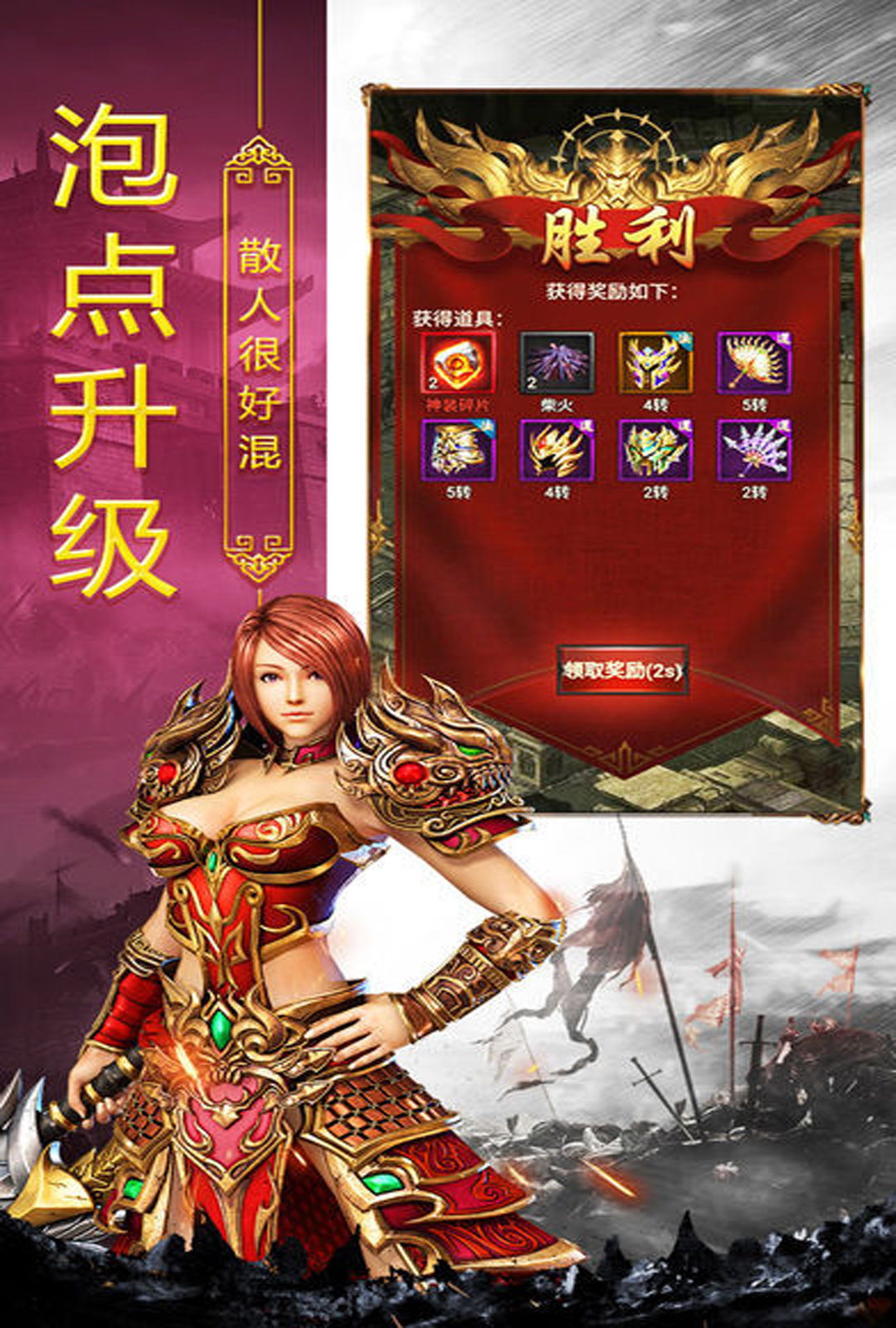 探索传奇合击网站:游戏攻略与玩家心得-传奇合击:游戏攻略与技巧