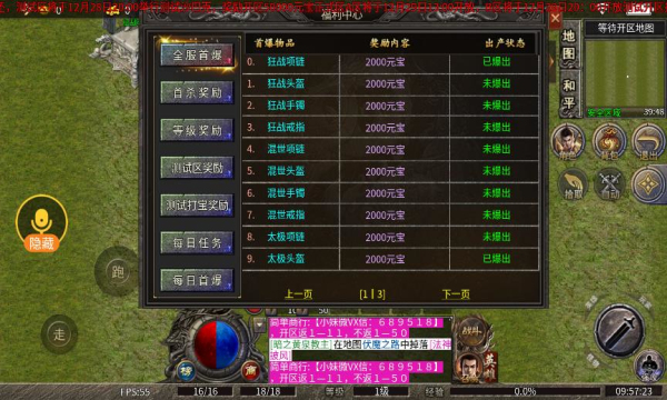 探索传奇合击网站:游戏攻略与玩家心得-传奇合击:游戏攻略与技巧
