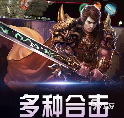 《合击传奇》:探索传奇世界的合击之力-深入剖析《合击传奇》中的独特合击系统