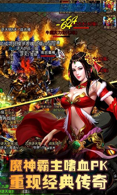 《合击传奇》:探索传奇世界的合击之力-深入剖析《合击传奇》中的独特合击系统