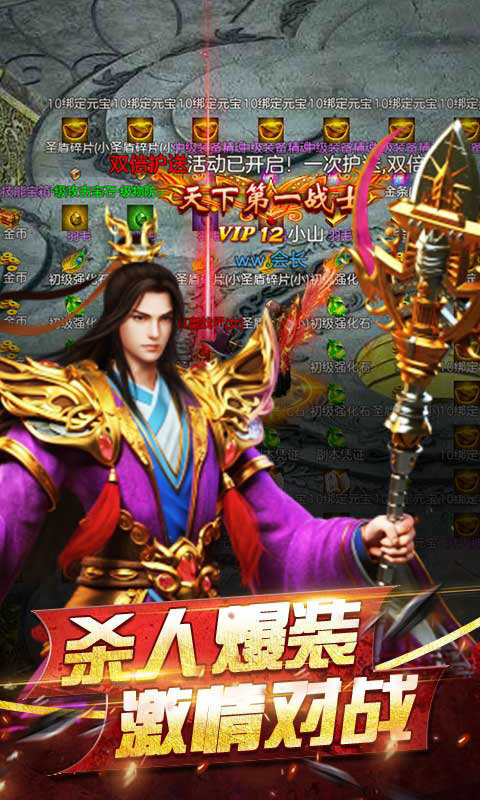 《最新65535超变传奇sf》游戏体验与深度解析-探索《最新65535超变传奇sf》的独特玩法与魅力