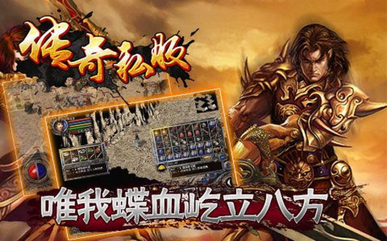 《新开传奇s发布网》:探索全新传奇游戏发布平台-新开传奇s发布网:新游戏、新体验、新传奇