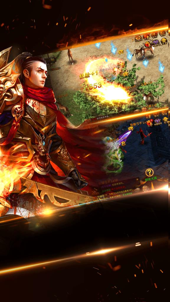 《超变热血传奇》:热血重燃,探索传奇新篇章-《超变热血传奇》深度解析:经典再现,创新不止