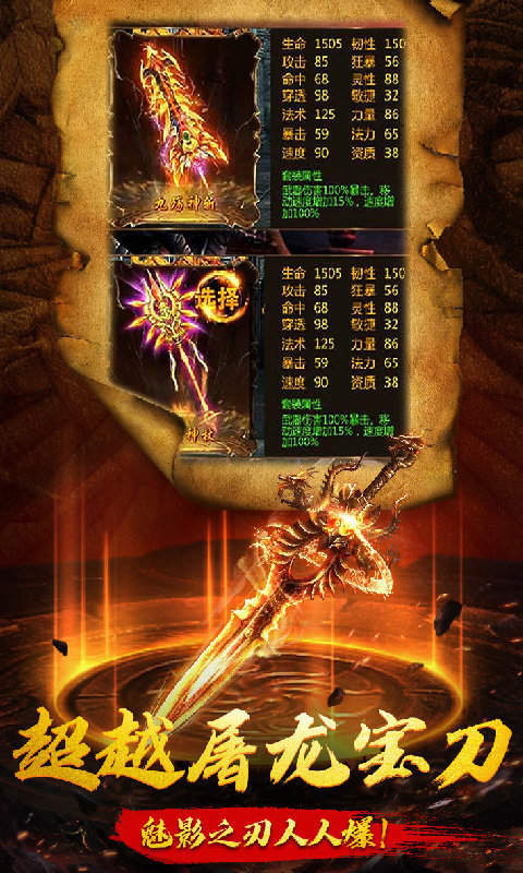 《新开仿盛大1.76传奇私服》火爆开启-带你重温经典传奇世界!-