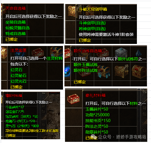 《变态传奇私发布网服》游戏介绍与体验分享-深入了解《变态传奇私发布网服》的游戏特色与玩法
