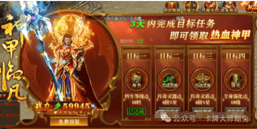 《变态传奇私发布网服》游戏介绍与体验分享-深入了解《变态传奇私发布网服》的游戏特色与玩法