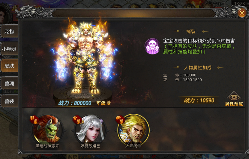 《变态传奇私发布网服》游戏介绍与体验分享-深入了解《变态传奇私发布网服》的游戏特色与玩法