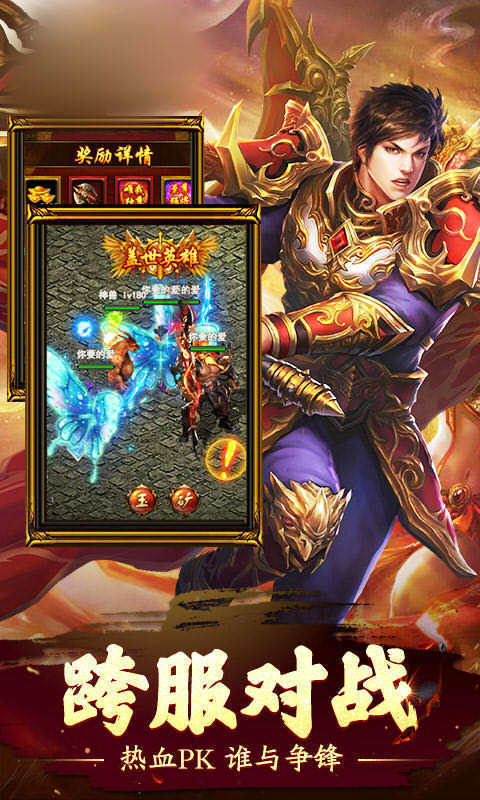 探索《迷失传奇》新开网站：揭秘最新冒险篇章-《迷失传奇》新开网站深度解析：新玩家必看的游戏入口指南