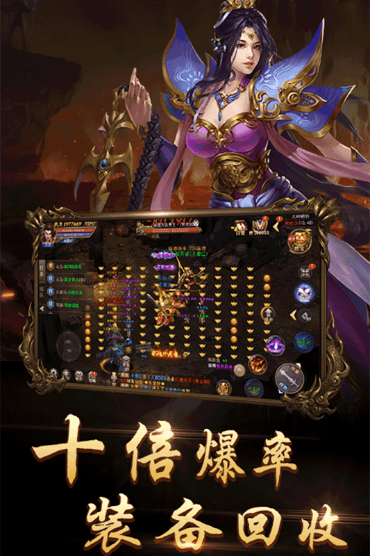 《网通传奇》新开服：探索全新冒险之旅-网通传奇新服开启，重温经典传奇岁月