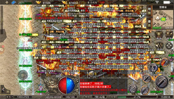 《新开传奇sf》：经典再现，全新冒险之旅-《新开传奇sf》游戏攻略与角色选择深度解析