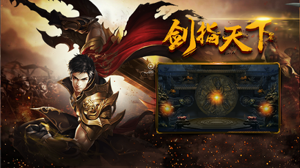 《新开传奇合击》深度解析:探索经典与创新的完美融合