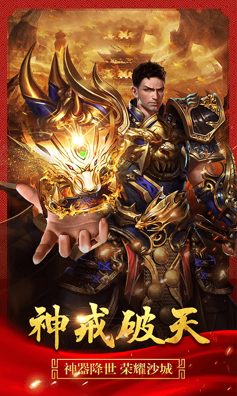 探索《传奇sf网》的奇幻世界与游戏魅力-《传奇sf网》热门私服推荐与玩家社区深度剖析