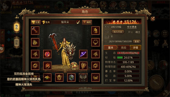 《新开传奇S服发布网》盛大开启,探索全新冒险之旅-最新《新开传奇S服》发布网全面解析与快速入驻攻略