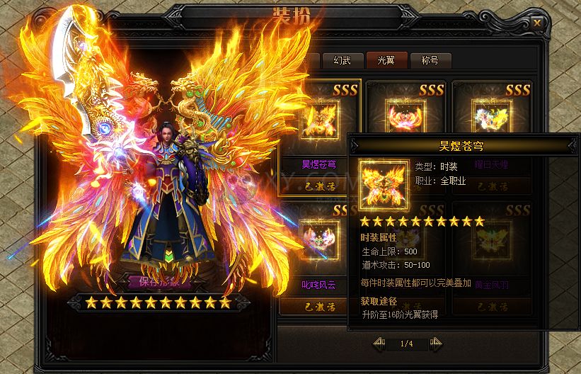 《新开传奇S服发布网》盛大开启,探索全新冒险之旅-最新《新开传奇S服》发布网全面解析与快速入驻攻略